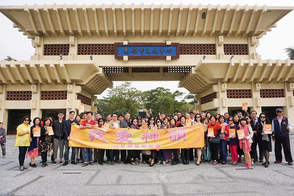 Grupa od 230 članova iz Taitunga je došla u Kaohsiung da pogledaju predstavu 17. marta. Putovali su u 6 autobusa.
