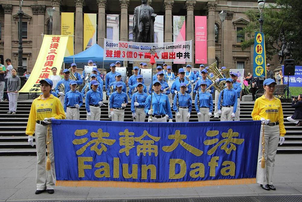 Falun Gong praktikanti su u Melbournu održali skup ispred Državne biblioteke slaveći 300 miliona Kineza koji su napustili KPK i s njom povezane organizacije.