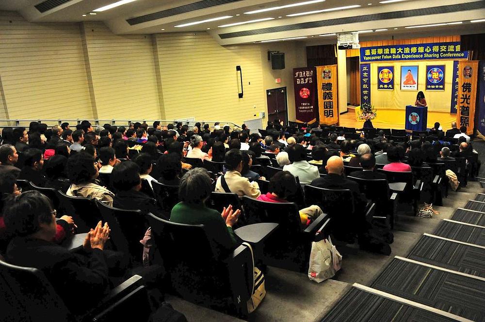 Falun Dafa konferencija za razmjenu iskustava Vancouver 2018, održana 28. aprila na Langara koledžu 