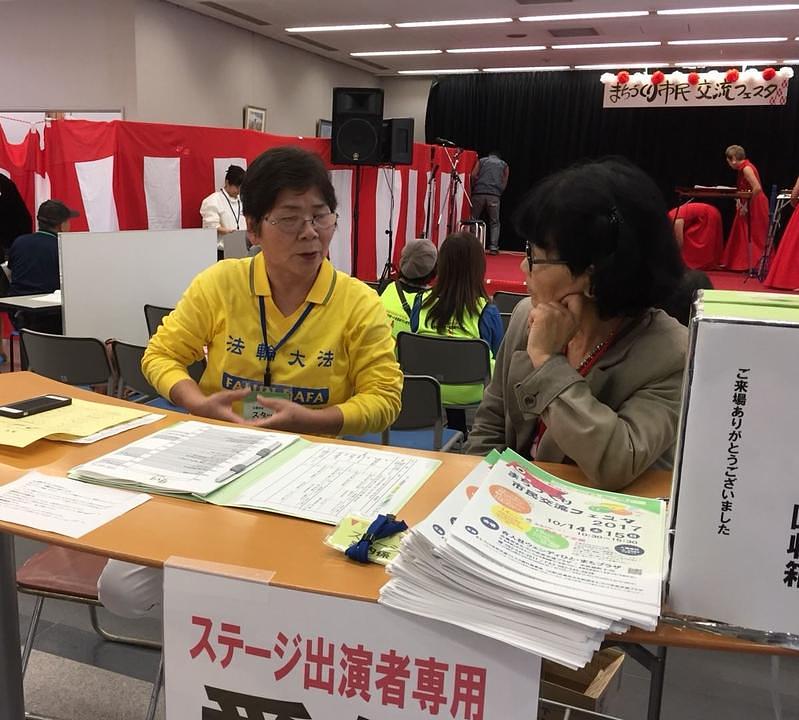 Gđa Yamaguchi (lijevo) razgovara sa praktikanticom 