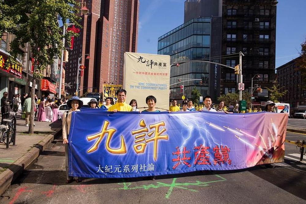 Devet komentara o Komunističkoj Partiji.