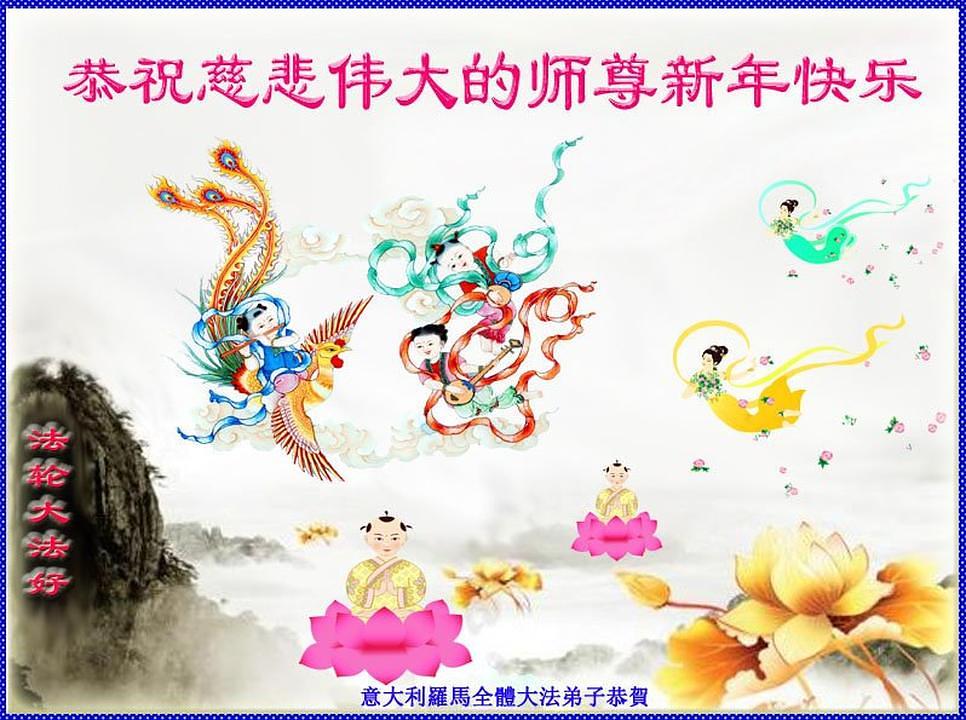 Čestitke praktikanata Učitelju iz Rima u Italiji