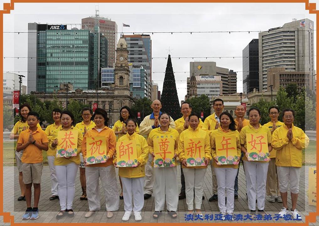 Praktikanti iz Adelaide i Južnoj Australiji s poštovanjem žele Učitelju srećnu Novu Godinu 