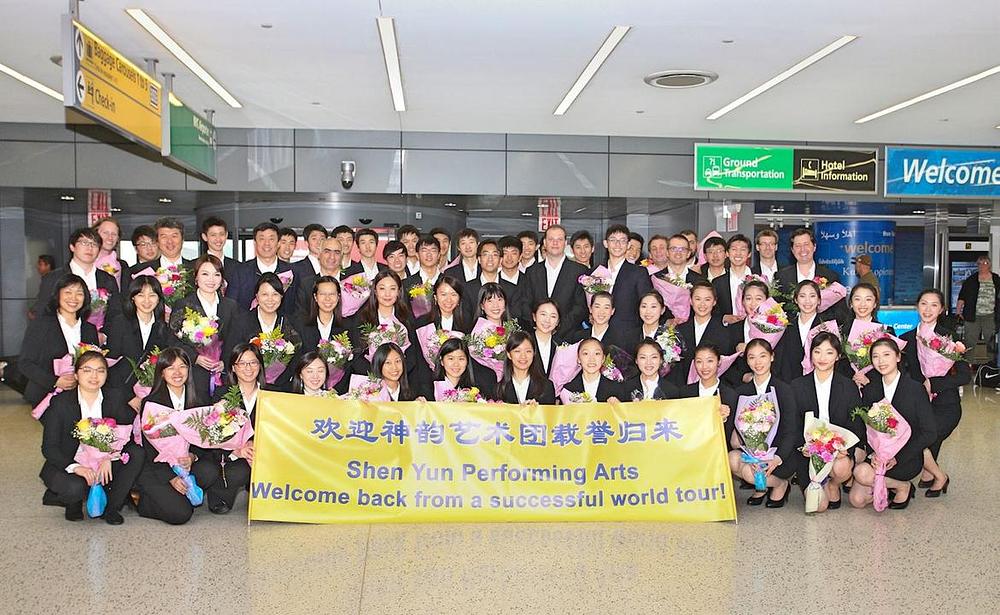 Shen Yun kompanija iz New Yorka je završila ovu sezonu i vratila se u New York 10. maja 2017. godine.