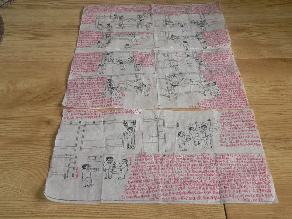 Ilustracije svjedoka 