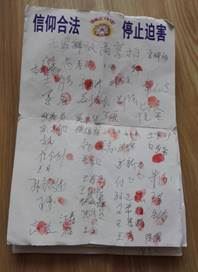 Peticija glasi: "Zakon nam dopušta da imamo duhovno vjerovanje; Zaustavite progon."