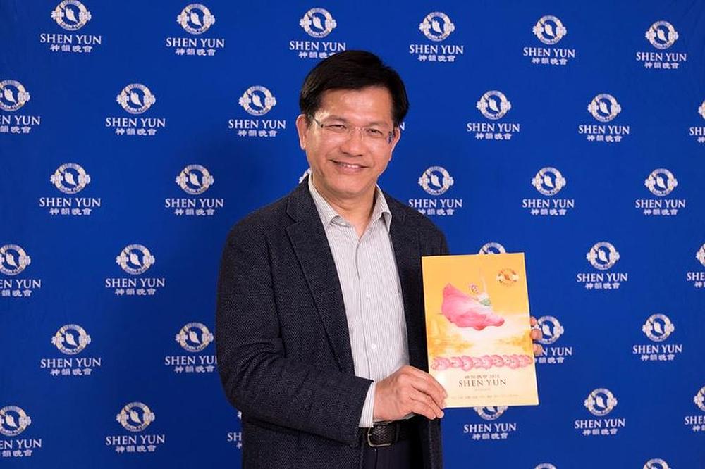 Lin Chia-lung, gradonačelnik grada Taichunga, na nastupu Shen Yun u dvorani Jihde u Kulturnom Centru u Kaohsiungu  23. marta 2018. 