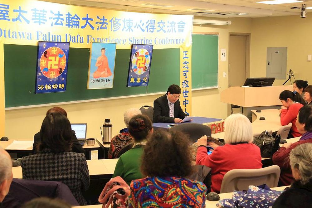 Konferencija za razmjenu iskustava u (kultivaciji) u Ottawi, 15. april 2018.
 