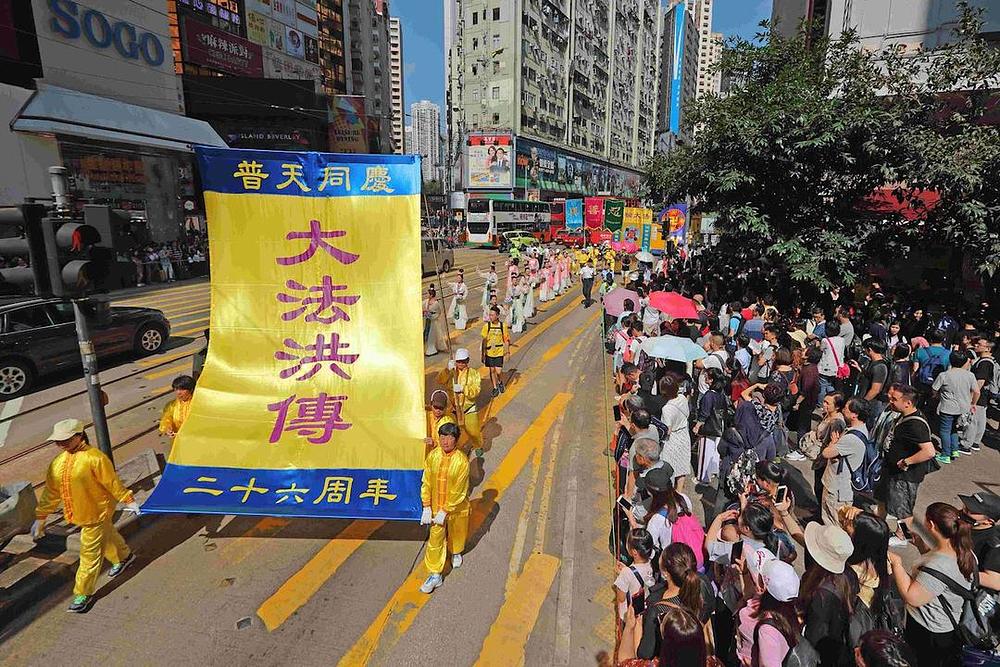 Paradu je predvodio Tian Guo Marching Band 