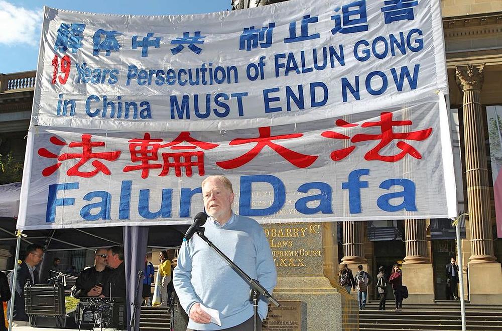 Na konferenciji je govorio Andrew Bush, stariji član Liberalne stranke Australije.