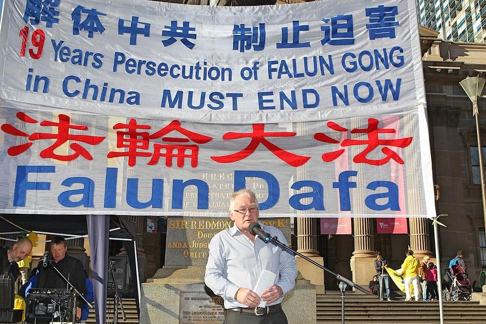 Gerard Flood, savezni blagajnik Demokratske laburističke partije.