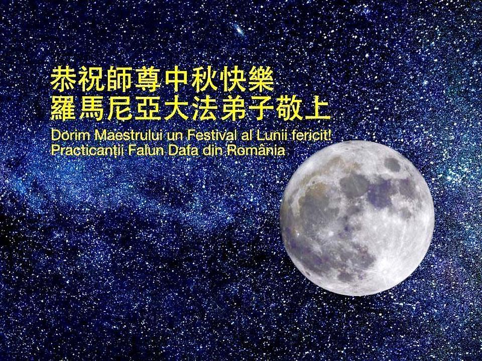 Čestitka iz Rumunije