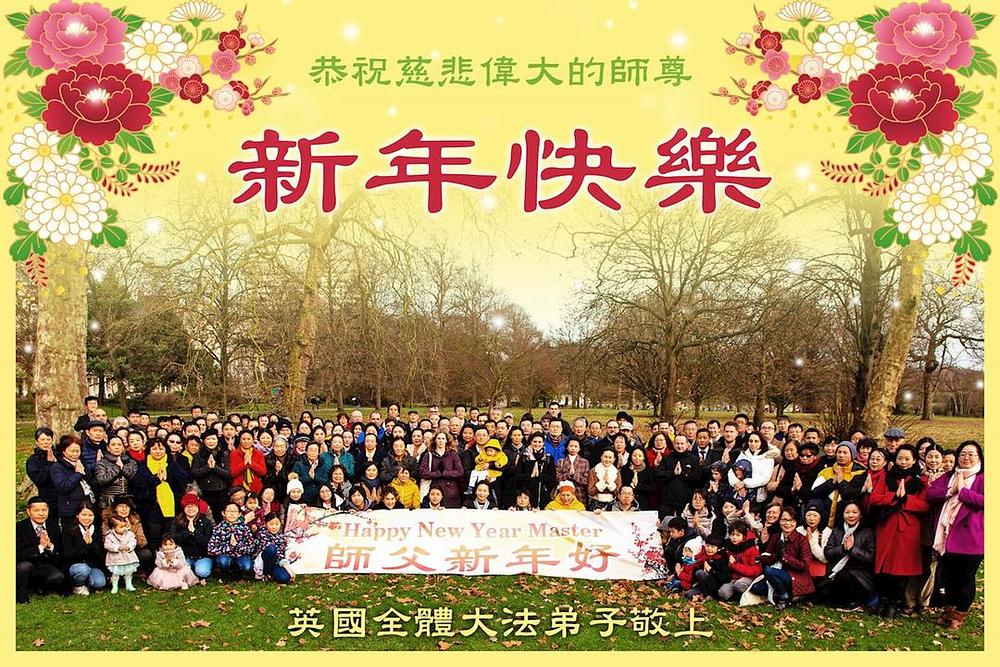 Praktikanti iz Engleske žele Učitelju Ljji sretnu Novu godinu