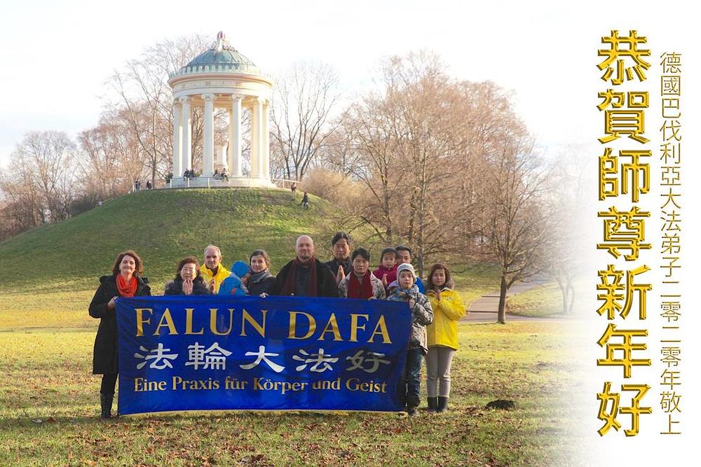 Novogodišnje čestitke iz Njemačke