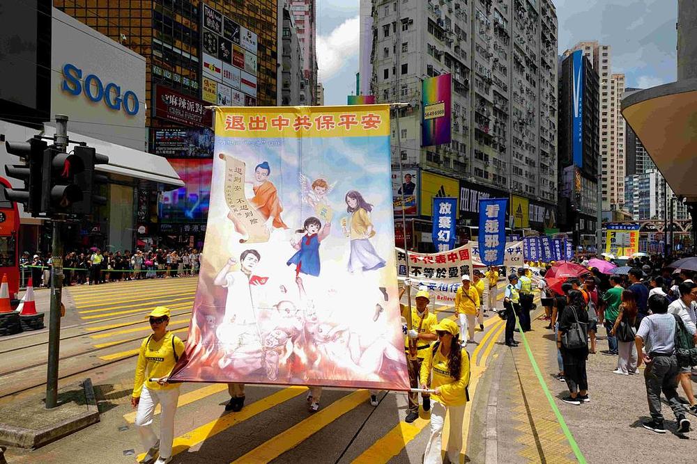 Poziv Kinezima da povuku članstvo iz KPK 