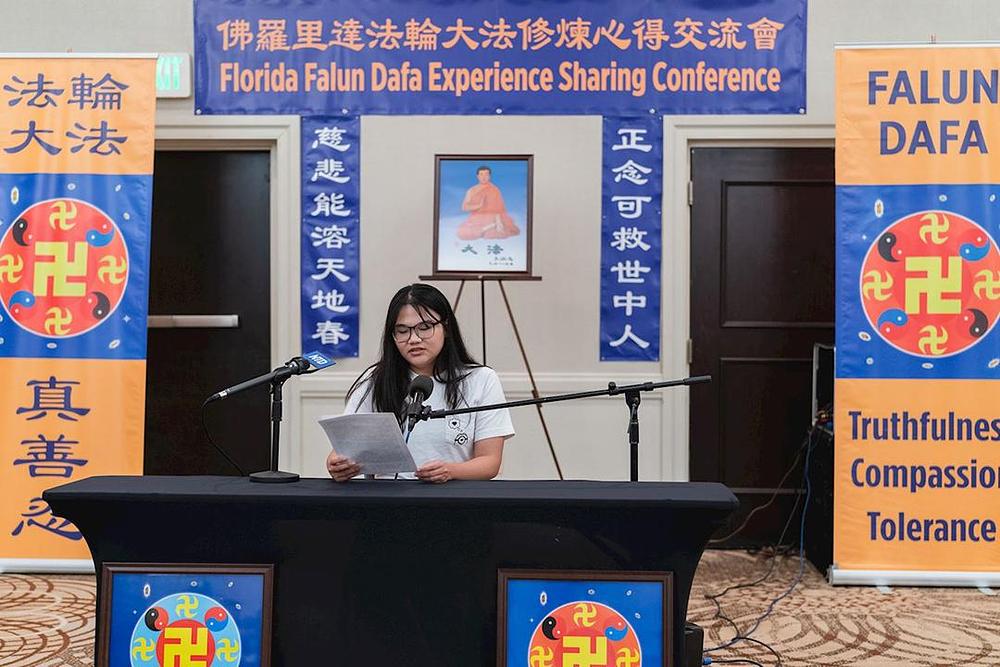 Gospođa Li Minyu govori o svom razumijevanje "bolesti".