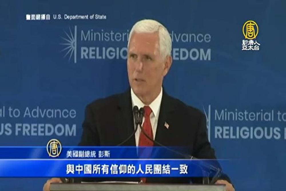 Američki potpredsjednik Mike Pence 