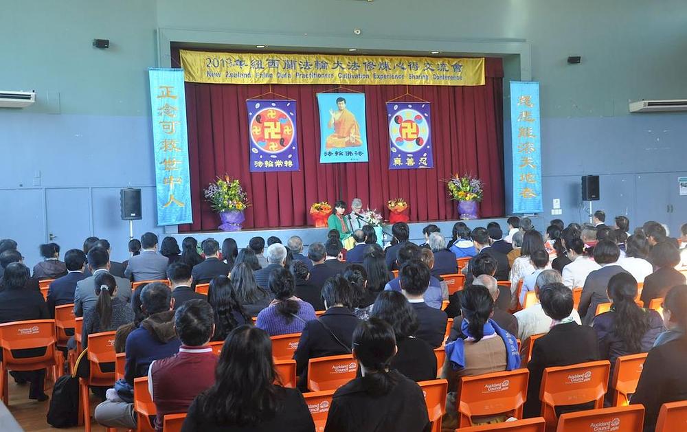 Falun Dafa Konferencija za razmjenu iskustava u Novom Zelandu za 2019. godinu održana u Aucklandu
