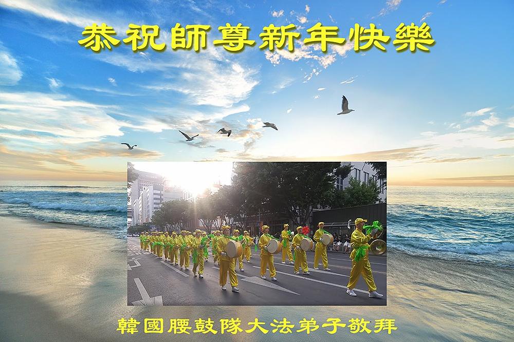 Čestitka Učitelju od praktikanata u Timu bubnjara