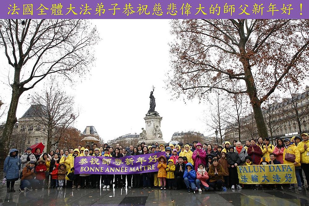 Čestitka Učitelju od praktikanata u Francuskoj