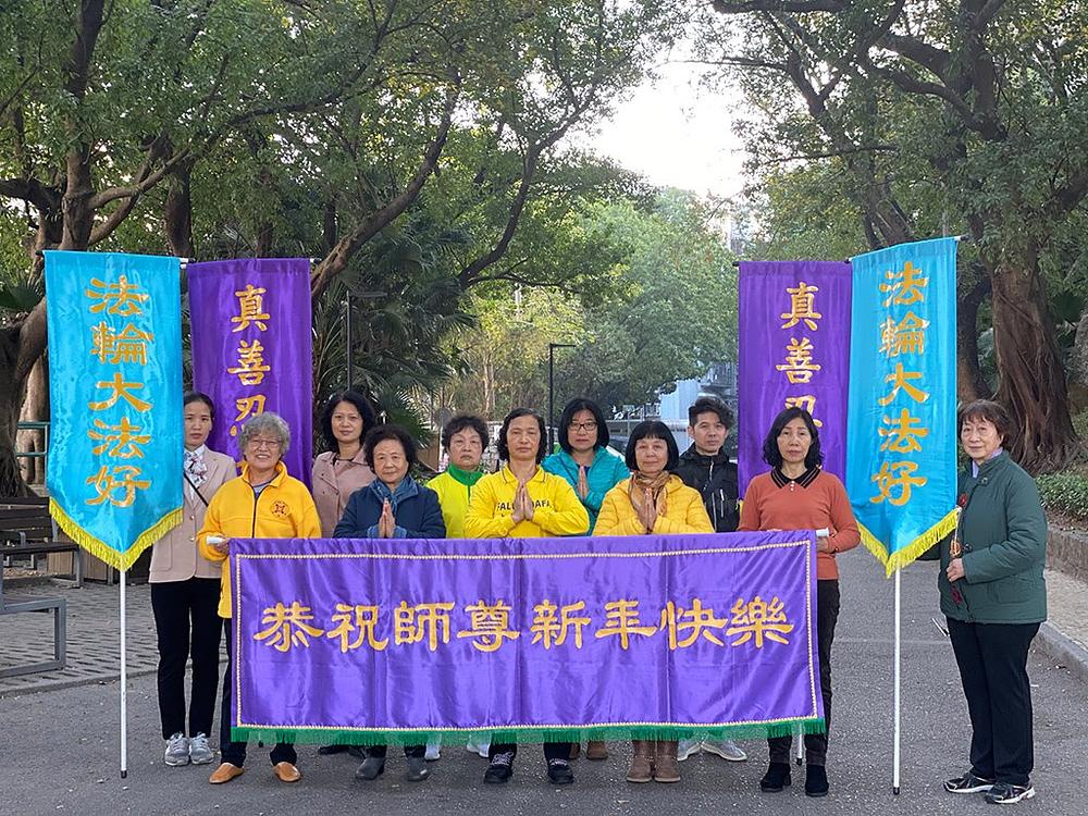 Čestitka praktikanata iz Macaa