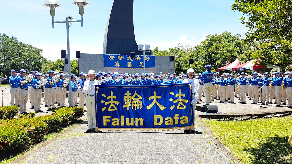  Nastup Tian Guo orkestra
 