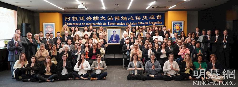 Praktikanti u Argentini napravili su grupnu fotografiju tijekom konferencije za razmjenu iskustava i izrazili svoju zahvalnost Učitelju.