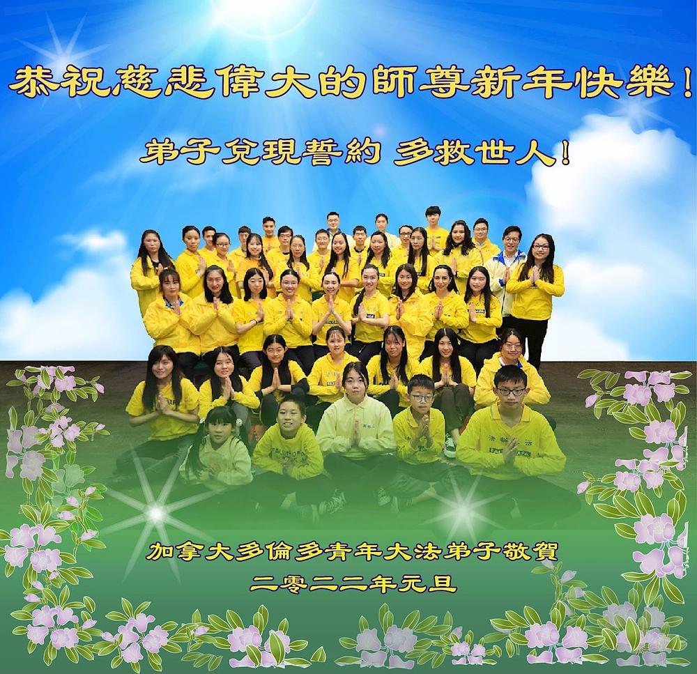 Mladi praktikanti žele Učitelju sretnu Novu godinu!