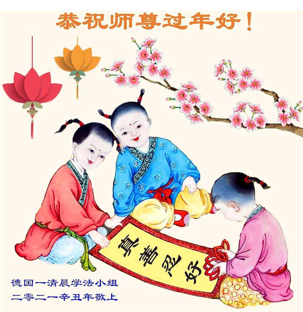 Praktikanti sa grupnih vježbališta u Njemačkoj  su kazali da njeguju principe Istinitosti-Dobrodušnosti-Tolerancije.