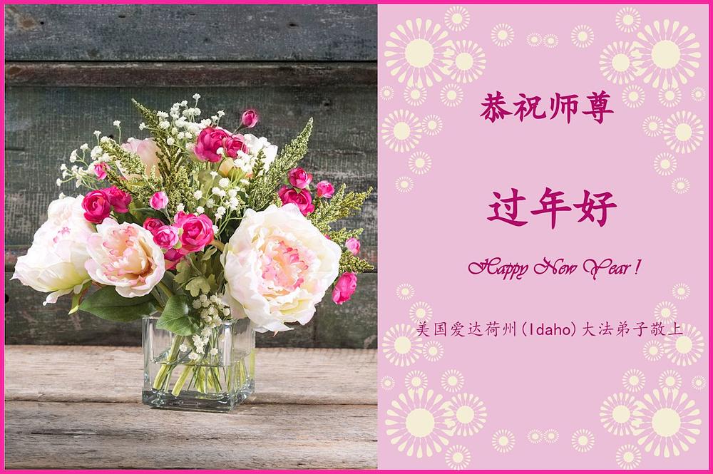 Pozdrav iz Idaha u SAD 