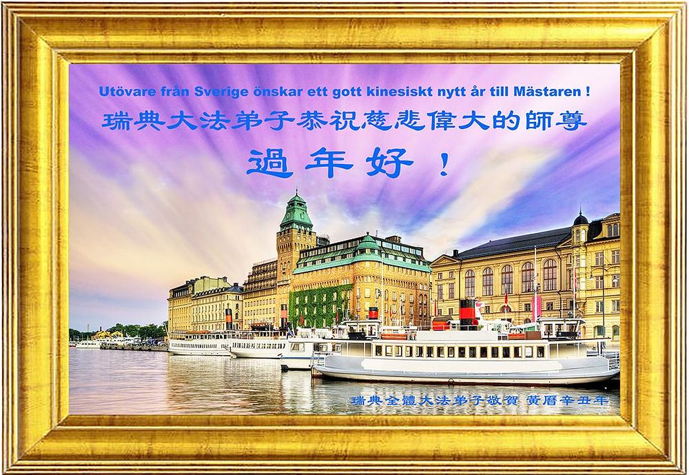 Pozdrav na švedskom i kineskom jeziku od praktikanata iz Švedske
