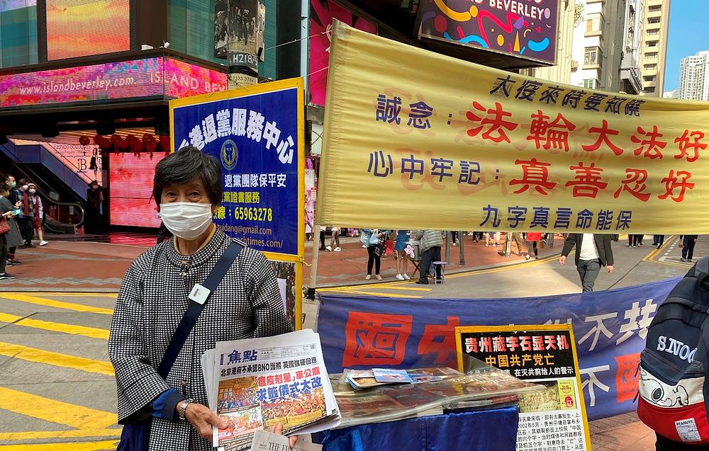 Gospođa Zhang (stara 81 godinu) je tokom novogodišnjih praznika objašnjavala istinu ljudima ispred šoping centra Sogo u zalivu Causebay.