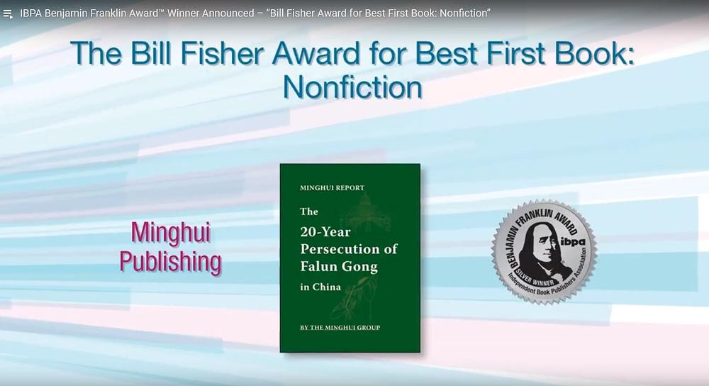 Minghui Izvještaj: Dvadesetogodišnji progon Falun Gonga u Kini je osvojio nagradu Bill Fisher Nezavisnog udruženja knjiških izdavača (IBPA).