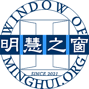 Logotip Prozora u Minghui