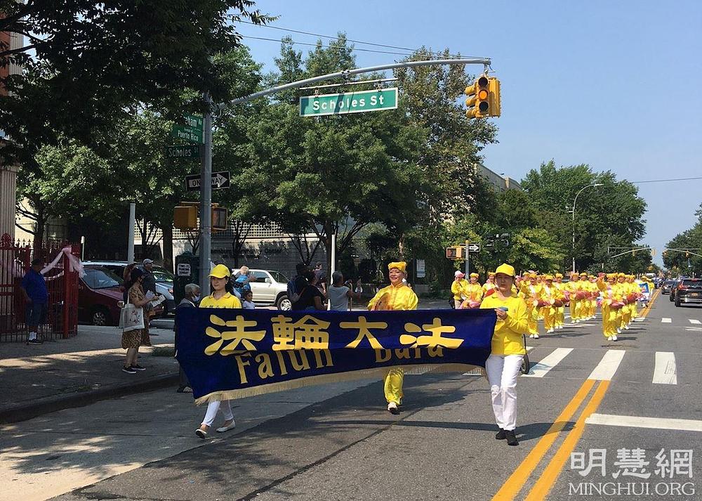 Praktikanti su demonstrirali izvođenje vježbi, a dobošarska grupa nastupila tokom Latinoameričke parade u Brooklynu.