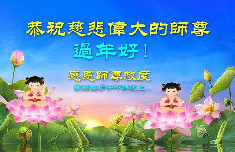  Novogodišnje čestitke Učitelju od praktikanata iz Irske
