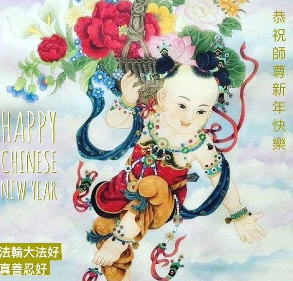  Novogodišnja čestitka Učitelju od praktikanta iz Francuske
