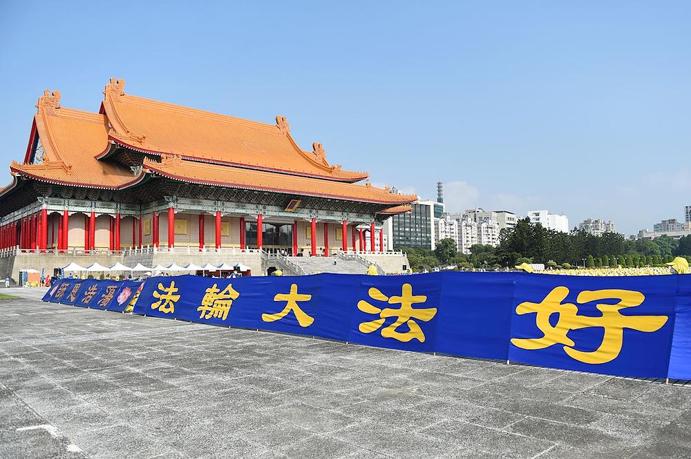 *Praktikanti u refrenu glasno izgovaraju: „Hvala Vam, Učitelju, Falun Dafa je dobar, Istinitost, Dobrodušnost, Tolerancija su dobri.“*