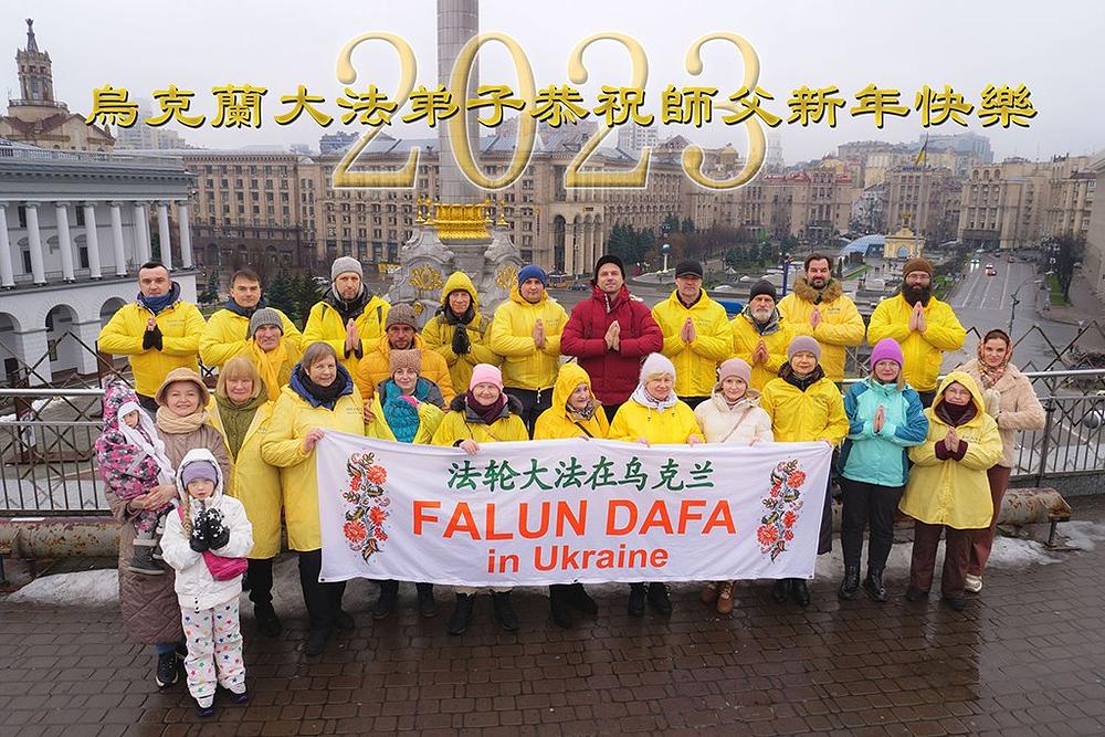 Topli pozdravi od praktikanata iz Ukrajine