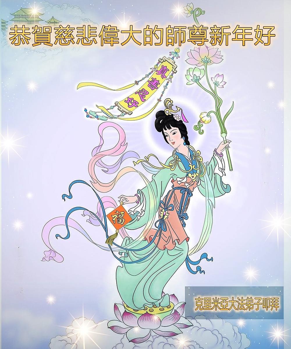 Praktikanti na Krimu poslali su svoje iskrene pozdrave.