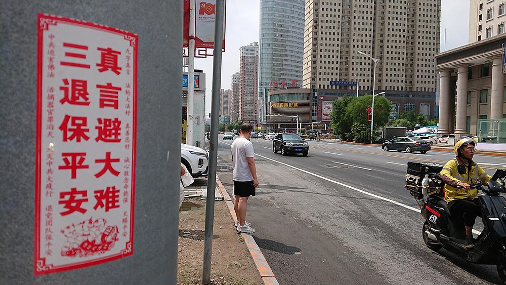 Još neki od plakata koje su postavili Falun Gong praktikanti u provinciji Liaoning.