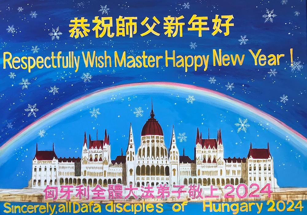 Praktikanti u Mađarskoj su poslali sliku.