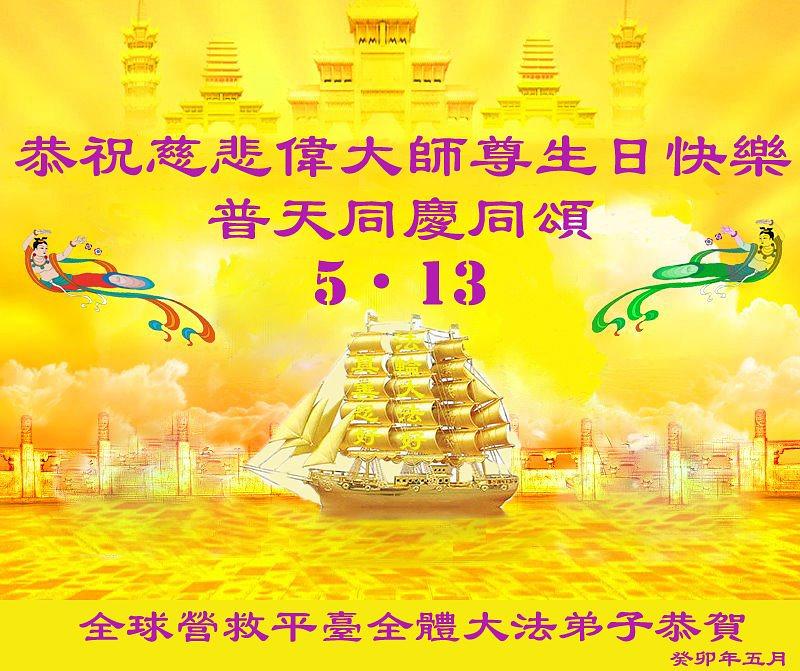  Pozdrav od praktikanata koji telefoniraju u   Kinu kako bi spasili zatočene praktikante