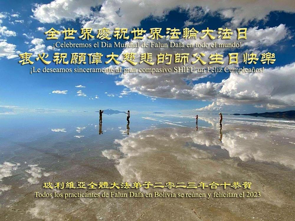  Pozdrav  praktikanata iz Bolivije