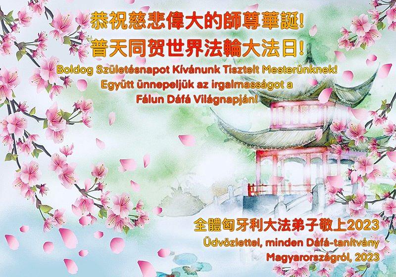   Praktikanti iz Mađarske šalju svoje pozdrave.