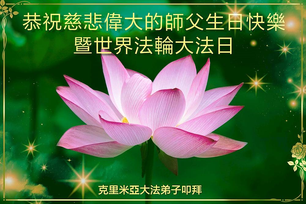 Praktikanti na Filipinima su zahvalni na dobrodušnosti Učitelja Lija. 