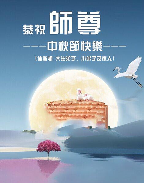  Čestitka praktikanata iz Srednjih SAD