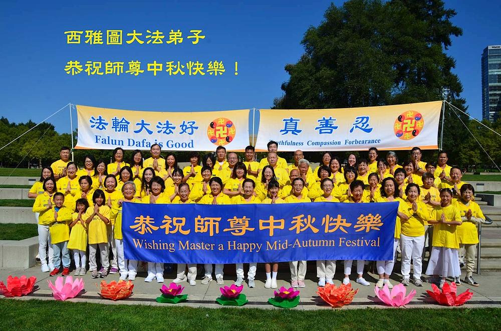 Praktikanti iz Seattlea, Washington su poslali svoje čestitke.