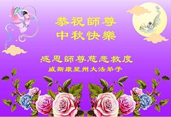  Čestitka praktikanata iz SAD