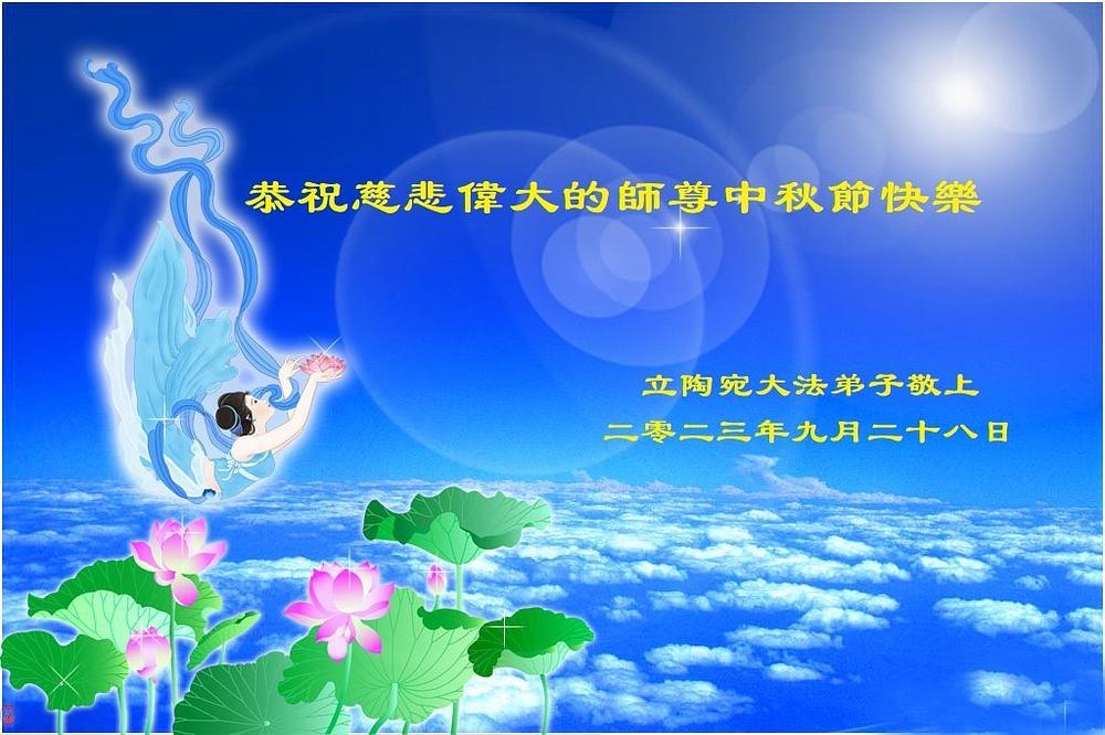 Praktikanti u Litvaniji zahvaljuju Učitelju što ih je dobrodušno  spasio.